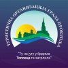 Прокупље – Туристичка организација општине Прокупље