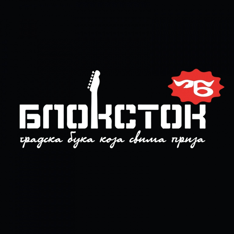 „Блоксток фестивал“, Нови Сад, 06. јул 2024. године