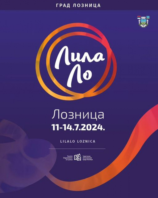 „ЛилаЛо фестивал“ у Лозници од 11. до 14. јула 2024. године
