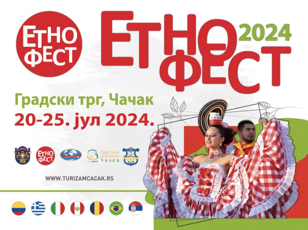 Међународни фестивал фолклора „Етно фест“, Чачак, од 20. до 25. јула 2024. године