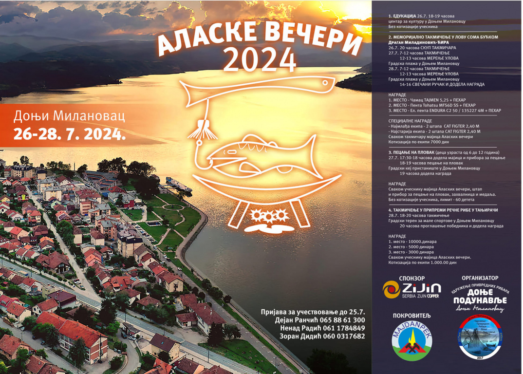 „Аласке вечери”, Доњи Милановац, од 26. до 28. јула 2024. године