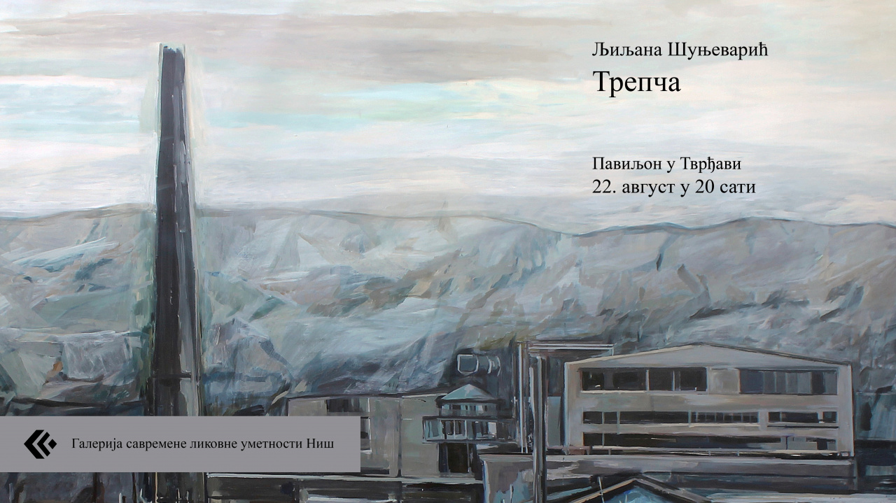Отварање изложба « Трепча »  у Павиљону у нишкој Тврђави, 22. август 2024. године