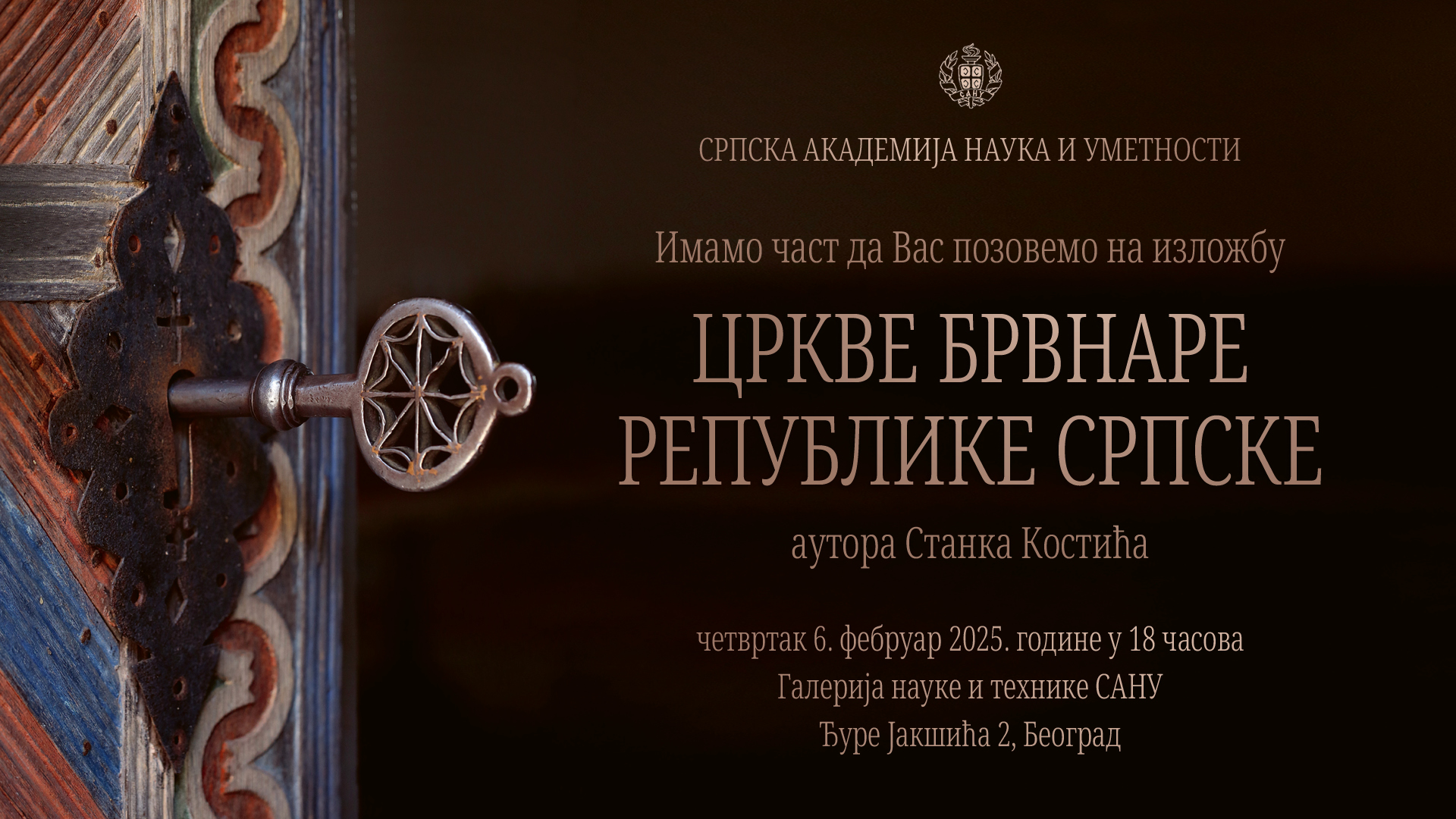 Изложба фотографија „Цркве брвнаре Републике Српске – Чувари духовног живота и народне самосвести“ од 06. фебруара у Галерији науке и технике САНУ