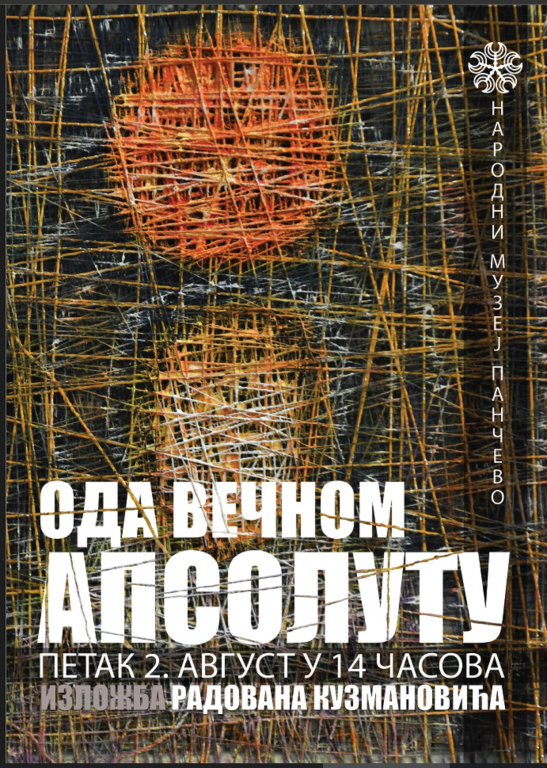 Oтварање изложбе “Ода вечном апсолуту” 02. августа у Народном музеју Панчево