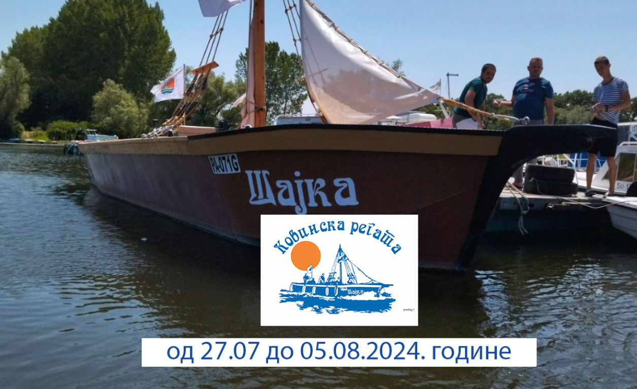 Још неколико слободних места за пријаву за “Ковинску регату 2024“, до 27. јула до 05. августа 2024. године