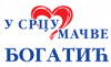 Bogatić Tourist Organization